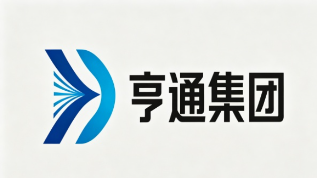 张家港亨通集团
